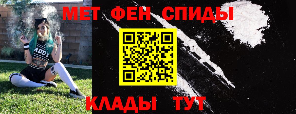 Amphetamine 98%  Вход с VPN  АМФЕТАМИН  Туймазы 