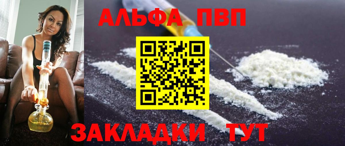 A PVP VHQ Туймазы