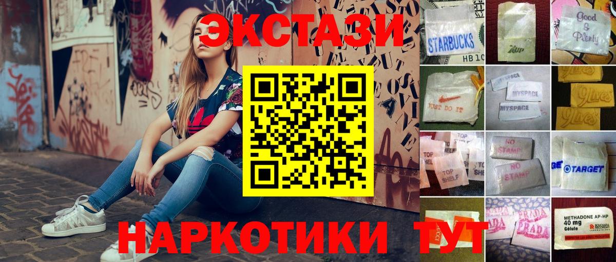 MEGA сайт  Вход с VPN  Экстази диски  Туймазы  Экстази MDMA 