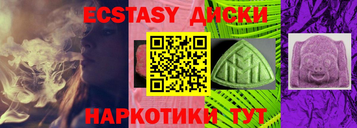 Экстази Cube Туймазы