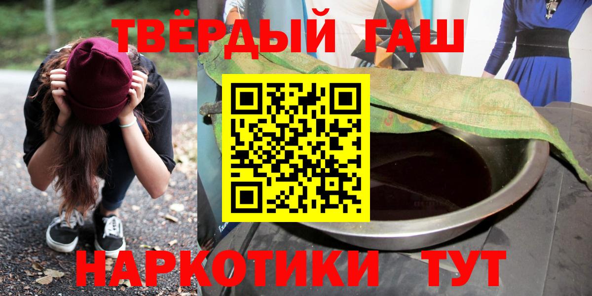 Туймазы  купить закладку  Вход с VPN  ГАШИШ Изолятор  Гашиш 