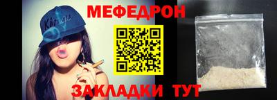 эйфоретик Бузулук