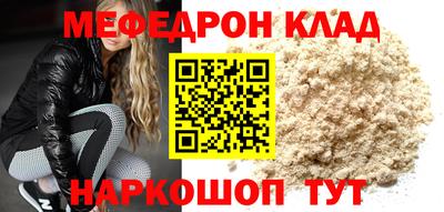 эйфоретик Бузулук