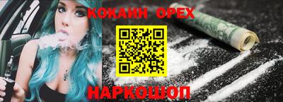 круглые Будённовск