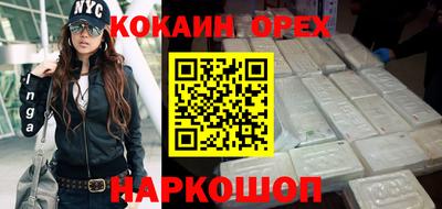 круглые Будённовск