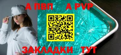 круглые Будённовск