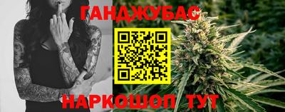 круглые Будённовск