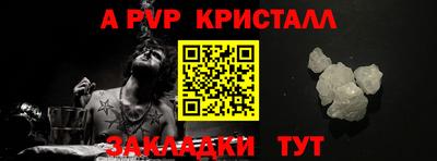 эйфоретик Бузулук