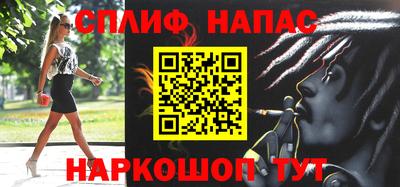 эйфоретик Бузулук