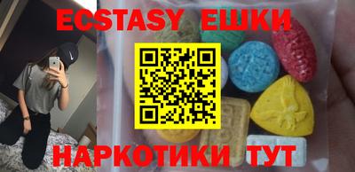 круглые Будённовск