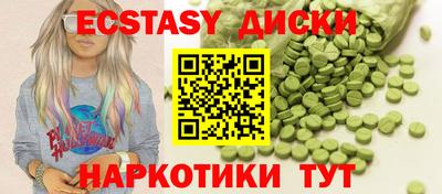 эйфоретик Бузулук