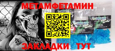эйфоретик Бузулук
