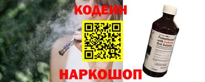 эйфоретик Бузулук