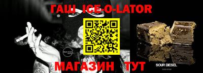 круглые Будённовск