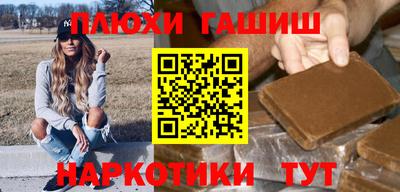 эйфоретик Бузулук