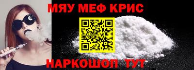 эйфоретик Бузулук