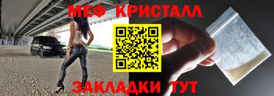 эйфоретик Бузулук