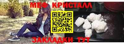 эйфоретик Бузулук