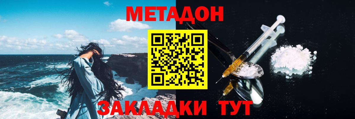сайты даркнета клад  МЕТАДОН кристалл  Вход с VPN  Туймазы 