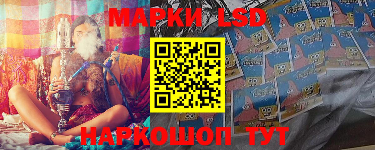 Марки NBOMe 1500мкг Туймазы