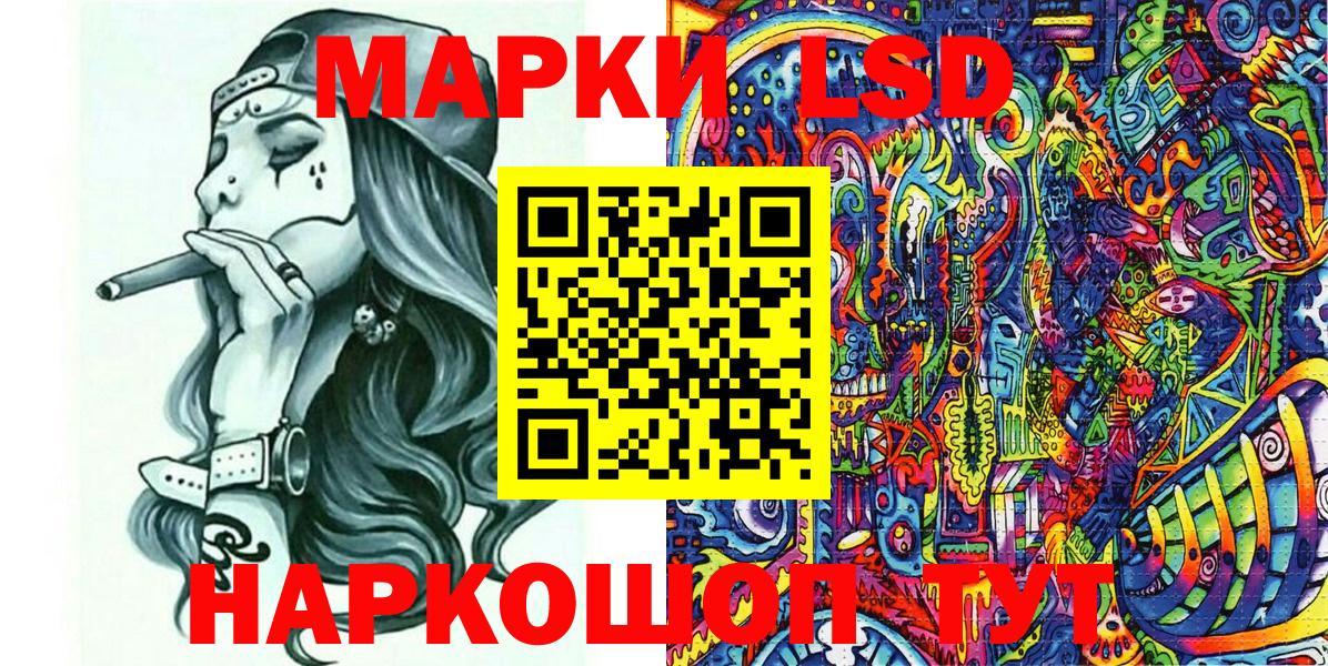 как найти закладки  Марки 25I-NBOMe 1,8мг  Вход с VPN  Туймазы 