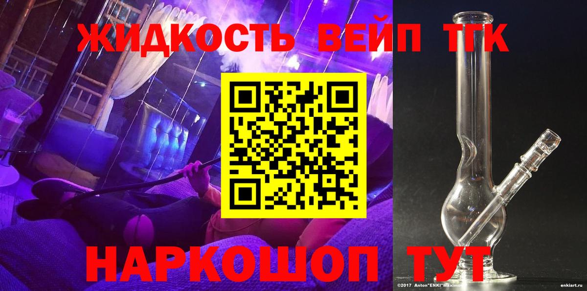 ТГК концентрат  Вход с VPN  OMG зеркало  ТГК Wax  Туймазы 