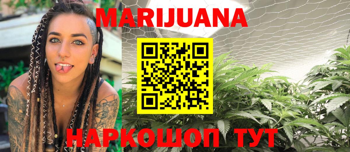 Марихуана семена  Вход с VPN  Туймазы  Марихуана Bruce Banner  Шишки марихуана AK-47 